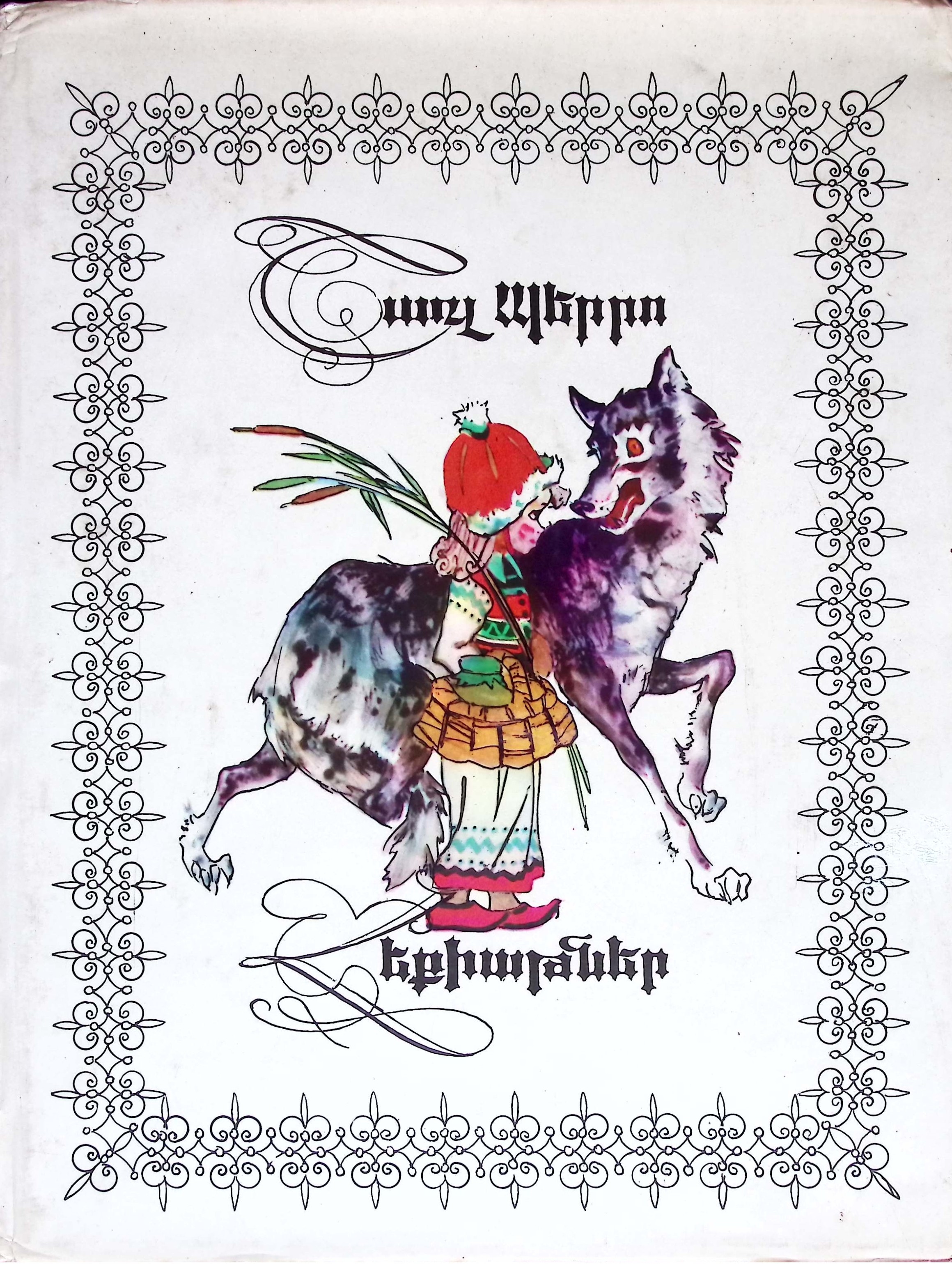 book-image